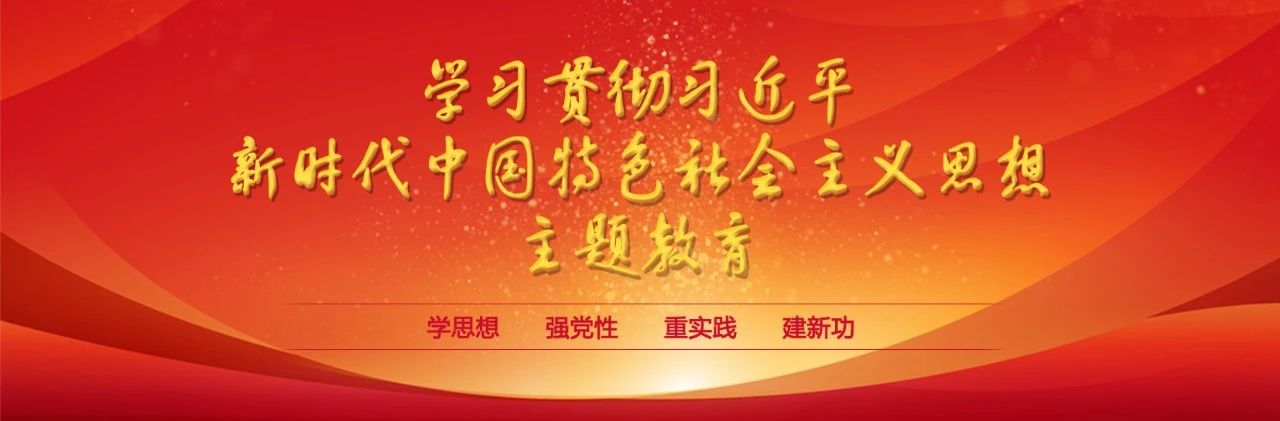 中国共产党宁夏回族自治区第十三届委员会第四次全体会议公报